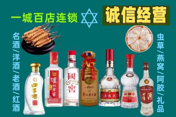陇南回收五粮液酒瓶