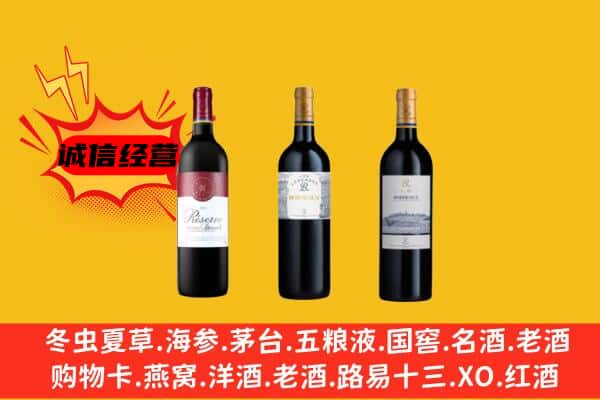 陇南上门回收拉菲价格