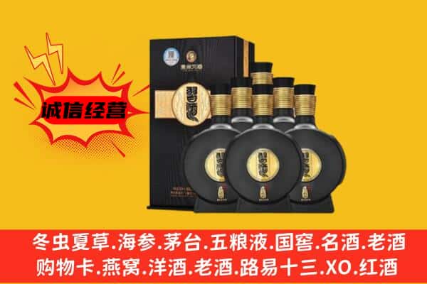 陇南上门回收习酒价格