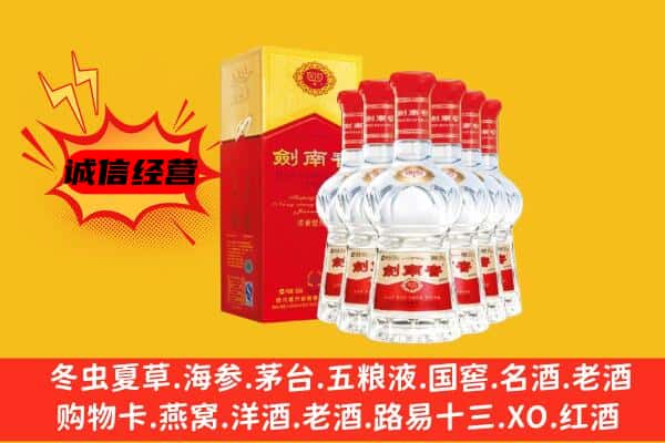 陇南上门回收水晶剑价格