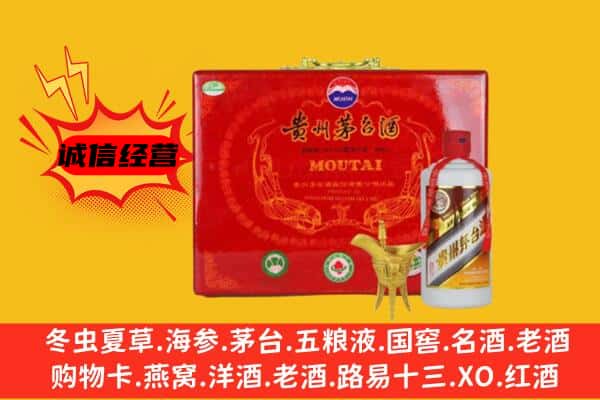 陇南回收80年份茅台酒