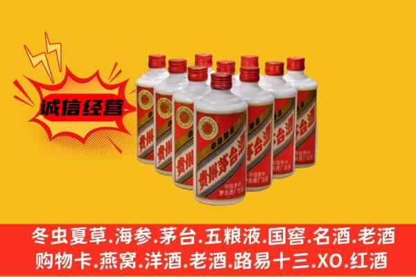 陇南回收80年代茅台酒